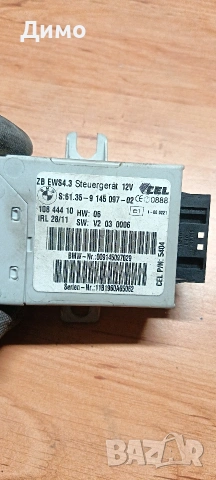 модул имобилайзер за бмв bmw e46 