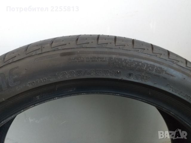 Нови летни гуми 225/45/19 Bridgestone , снимка 4 - Гуми и джанти - 45603033