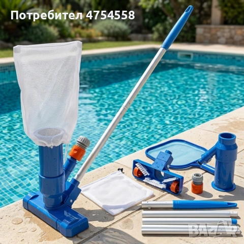 Комплект за почистване на басейн с прахосмукачка – Телескопичен прът и водно налягане