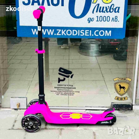 Тротинетка LAMBORGHINI