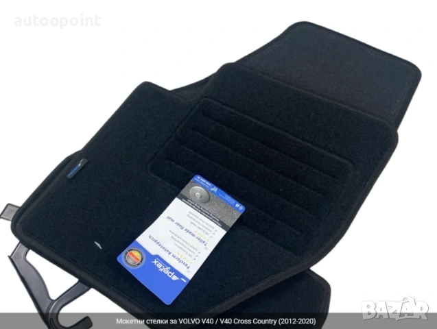 Мокетни стелки за VOLVO V40 / V40 Cross Country (2012-2020) Petex