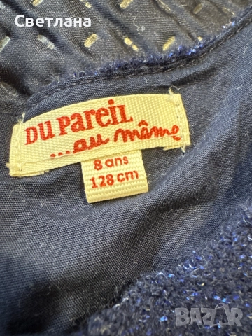 Рокля 7-8 години, снимка 3 - Детски рокли и поли - 51944652