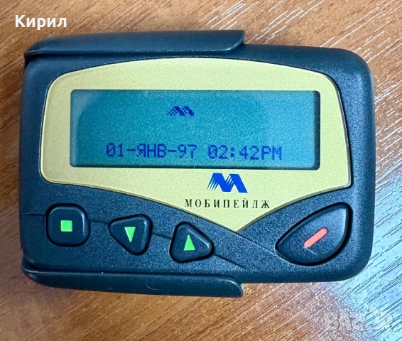 Пейджър на Мобипейдж