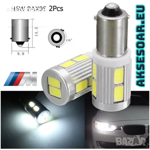 2 броя Нови габарити BAX9S с 10 LED диода крушка H6W-DC 12 V габаритни крушки фарове дневни светлини