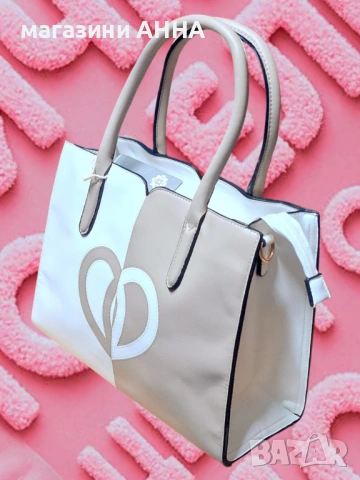 Нова дамска чанта