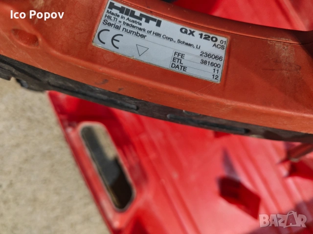 Пистолет за директен монтаж hilti gx 120, снимка 9 - Други инструменти - 53328658