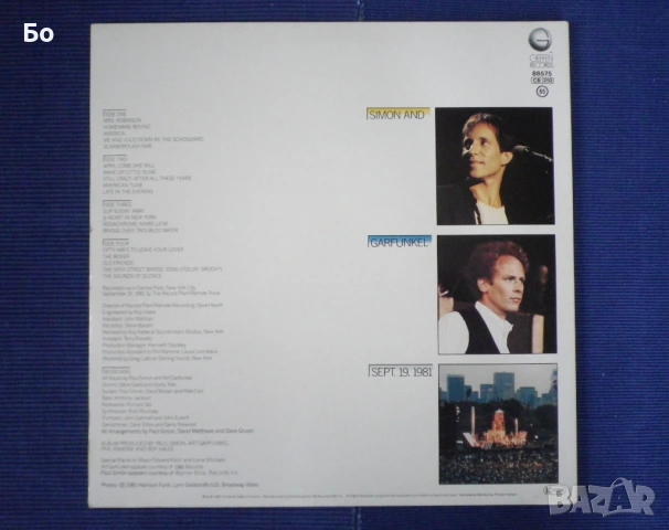 грамофонни плочи Paul Simon & Simon And Garfunkel, снимка 9 - Грамофонни плочи - 54102570