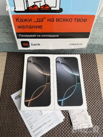 НОВ*ЛИЗИНГ*iPhone 16 pro Max*White/Natural/Black  НЕразпечатан 16 макс