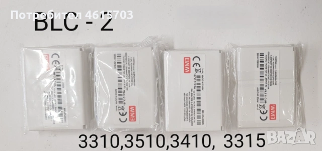 Батерия 3310,4U,4D,7210(BLD-3), BL-5B, BL-4B, BL-4D, 6MT, 5CT, 5CB,4U,6Q,6F, 5K, 5J, 5M,4L, 4UL, 6X, снимка 7 - Оригинални батерии - 52043155