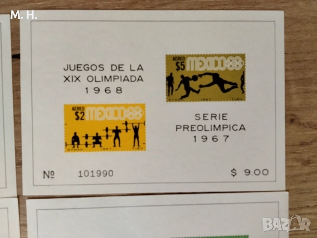 Мексико 1967, снимка 5 - Филателия - 54223992