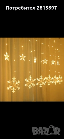 LED Завеса с коледни светлини - различни видове, снимка 2 - Лед осветление - 52530272