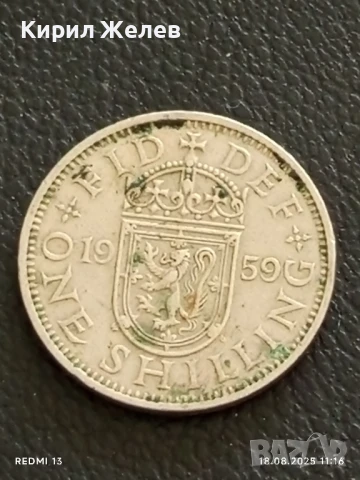 Шест монети от цял свят УРУГВАЙ, МОЛДОВА, АНГЛИЯ за КОЛЕКЦИОНЕРИ 25423, снимка 2 - Нумизматика и бонистика - 51401007