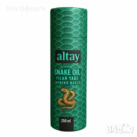 Змийско масло Snake Oil 250 мл., снимка 3 - Продукти за коса - 50225572