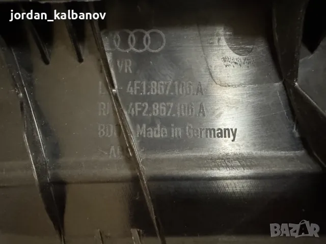 Комплект кори за Ауди Audi A6 4F само за 150лв. 4F1867105A 4F9863879 4F0867305 4F0867306 4F9863880 , снимка 8 - Части - 50128943