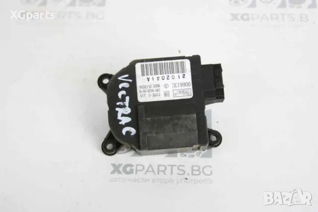 Моторче клапа парно за Opel Vectra C (2002-2009) 006613U, снимка 2 - Части - 46975784