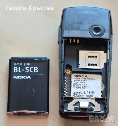 Nokia 6230i, снимка 13 - Nokia - 47037559