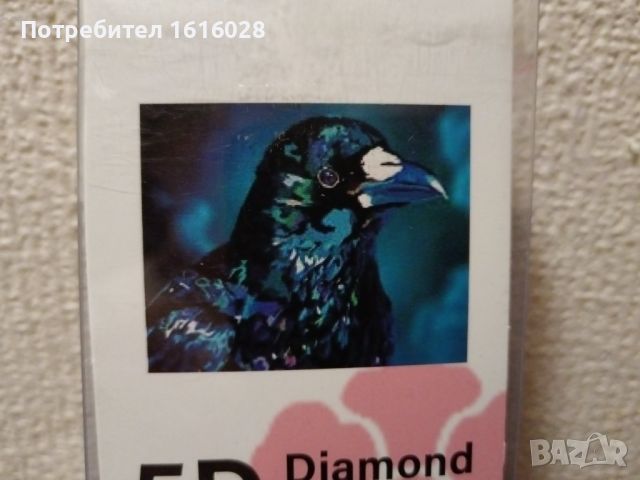 5D Диамантени гоблени - живопис Птица в нощта. , снимка 1 - Гоблени - 45159035