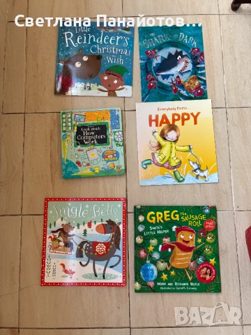 6 броя детски книги на английски език