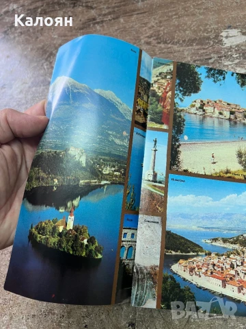 Рекламна туристическа брошура на Югославия , снимка 3 - Колекции - 51212997