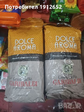 продава gran caffe garibaldi-1 кг.изпраща по еконт, снимка 1 - Домашни напитки - 45636154