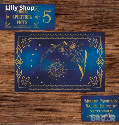 Таро подложки от винил синя в 11 варианта 60х40см, снимка 6 - Други стоки за дома - 53072715