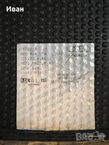 Оригинални мокетни стелки за audi A3 8P, снимка 2 - Аксесоари и консумативи - 53685471