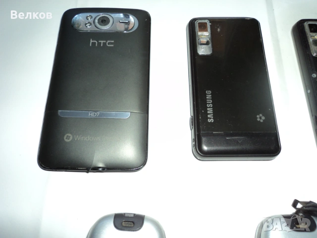 Стари телефони, снимка 9 - Други - 54113719