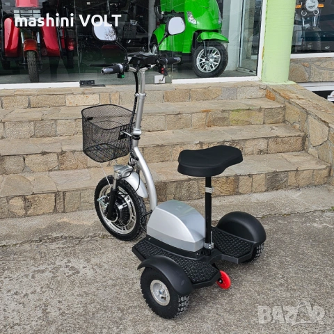Електрическа триколка Volt Electric А2, 750W, 48V, снимка 18 - Инвалидни скутери - 48643772