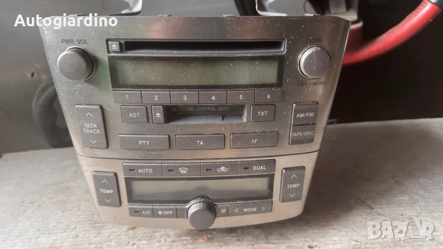 Оригинална Аудио / GPS и видео система за Toyota Avensis 2003 - 86120-05080 / CQ-MS6271L / 55902-050