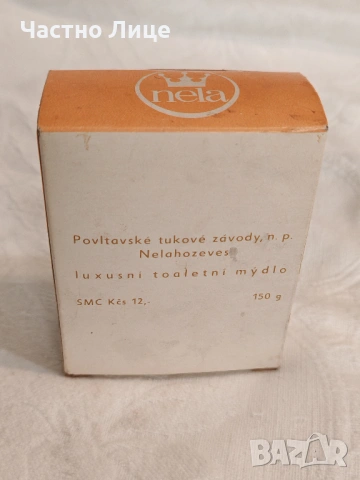 Много рядък Колекционерски Луксозен Чехословашки Соц Тоалетен Сапун Nela Gold 1970те г, снимка 3 - Колекции - 54185478