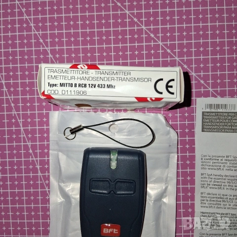 Дистанционно 433.92MHz- MITTO BRCB02R12CH за гаражни врати. , снимка 4 - Друга електроника - 54275748