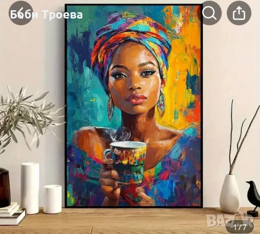 Ярка африканска жена с чаша кафе, платно, художествен печат, модерен стил на маслена живопис