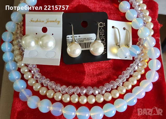 Бижутерия с  натур. камъни.