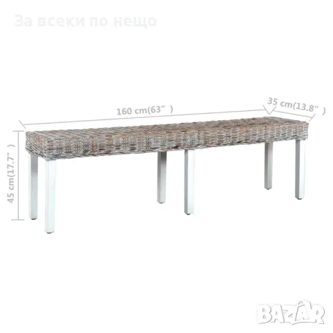 Пейка, 160 см, бяла, естествен кубу ратан и мангово дърво масив Код P257, снимка 4 - Градински мебели, декорация  - 49768113