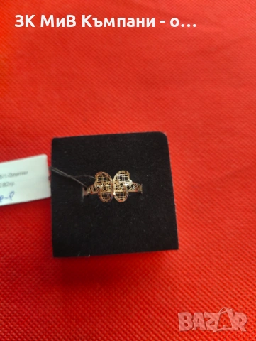 Златен пръстен 0.82гр 14к 56 размер, снимка 2 - Пръстени - 53496297