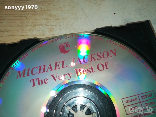 MICHAEL JACKSON-UNISON CD 2107250939, снимка 4 - CD дискове - 51088045