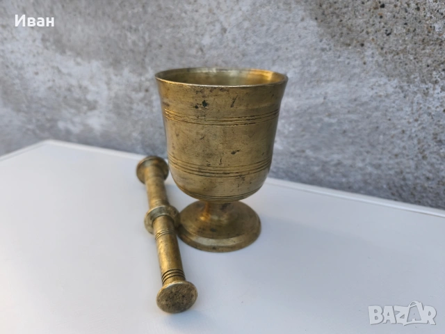 месингово Хаванче , снимка 5 - Други - 53635200