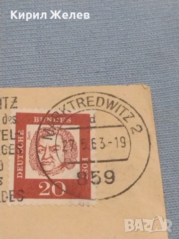 Стар пощенски плик с марки и печати 1963г. Германия за КОЛЕКЦИЯ ДЕКОРАЦИЯ 46069, снимка 3 - Филателия - 46398252