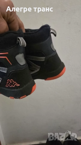 29 подарявам Пловдив, снимка 3 - Мъжки ботуши - 53265766