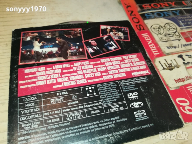 PULP FICTION DVD 2511251457, снимка 4 - DVD филми - 52536733
