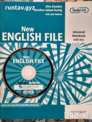 Стари учебници, снимка 11 - Учебници, учебни тетрадки - 52971359