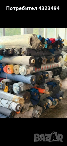 Платове за роботно облекло Габардин