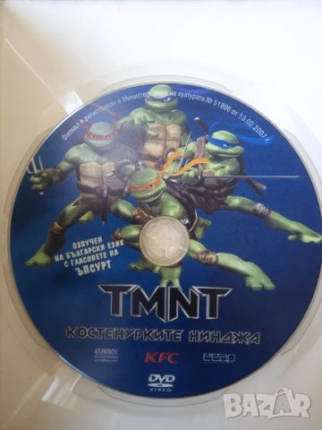 TMNT Костенурките Нинджа - озвучен на български език от Ъпсурт, снимка 2 - Анимации - 46322731