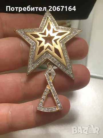 Брошка маркирана, снимка 2 - Други - 50886172