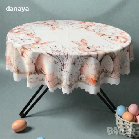 6411 Покривка за кръгла маса Великден, Ø150 см, снимка 2 - Покривки за маси - 53495567