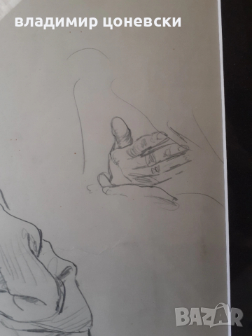 Васил Стоилов,графика,рисунка,стара картина,оригинал,подписана, снимка 2 - Картини - 54132936