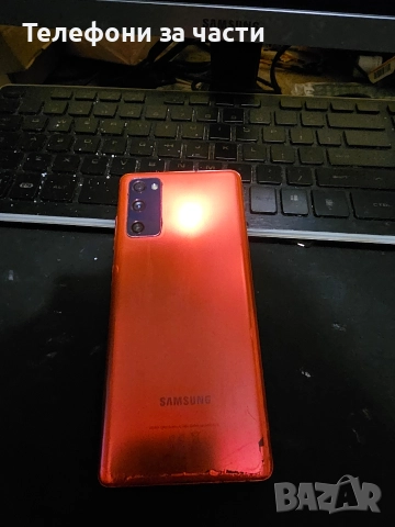 Samsung galaxy s20 fe, снимка 3 - Samsung - 52971348