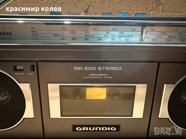 радиокасетофон "GRUNDIG RR 550", снимка 2 - Радиокасетофони, транзистори - 52679590