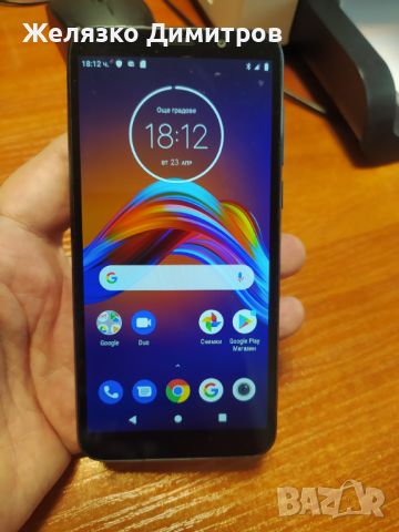 Motorola Moto E6 Play, снимка 7 - Motorola - 45424723