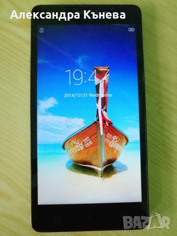 Lenovo P1ma40